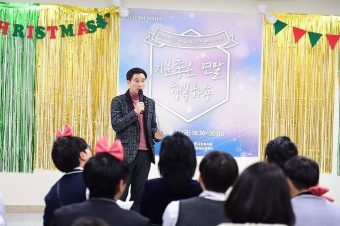 송년행사에서 학생들을 격려하고 있는 서철모 화성시장