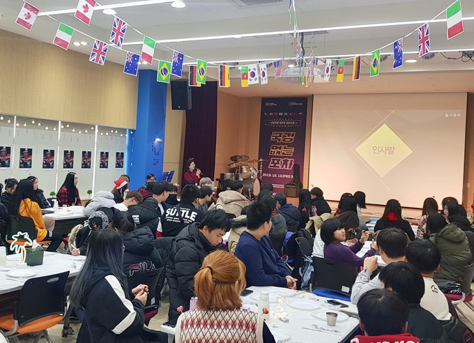 수원시글로벌청소년드림센에서 열린 ‘GOOD BYE 2019 국경 없는 포차’