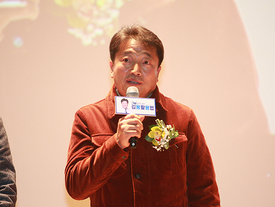 성남시의회 박문석 의장