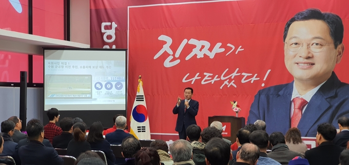 제21대 국회의원선거 예비후보 등록을 마친 한규택 자유한국당 수원시(을) 당협위원장
