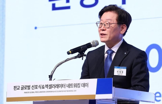 판교 글로벌 스타트업 육성사업 선포식에서 환영사를 하는 이재명 경기도지사