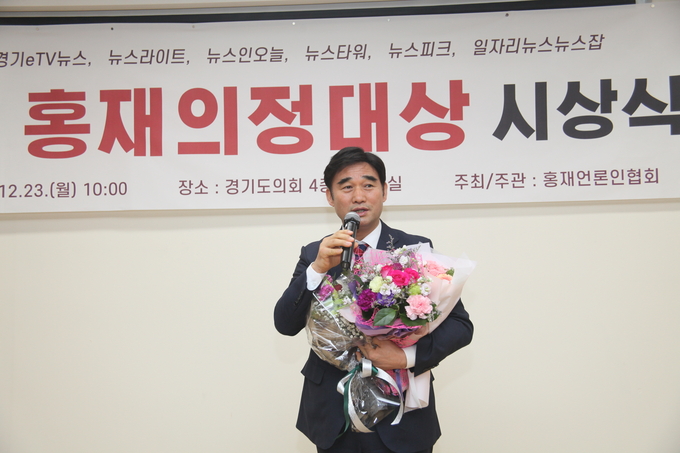 장태환 의원(더불어민주당, 의왕시2)