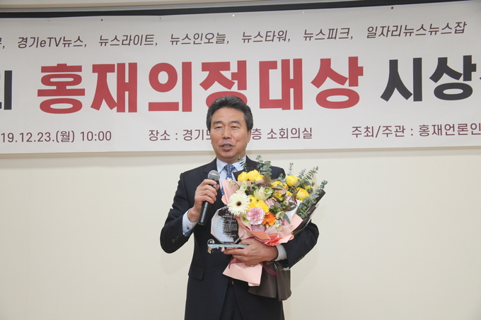 경기도의회 김장일 의원(더불어민주당, 비례)
