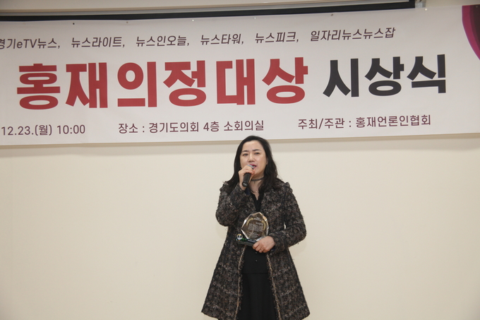 화성시의회 이은진 의원(더불어민주당, 동탄1·2·3동)
