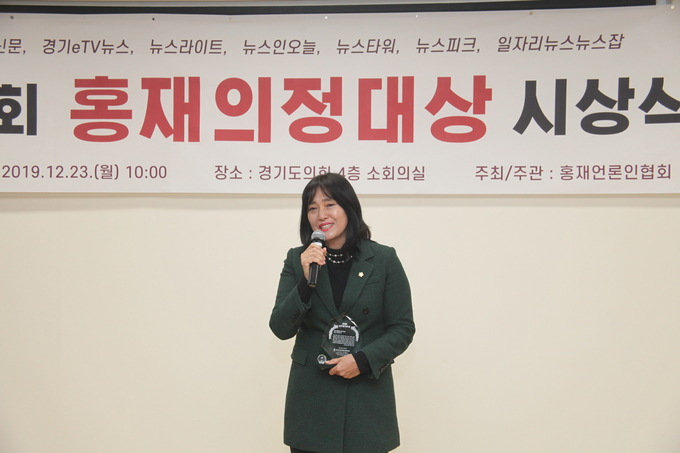 화성시의회 공영애 의원(자유한국당, 비례)