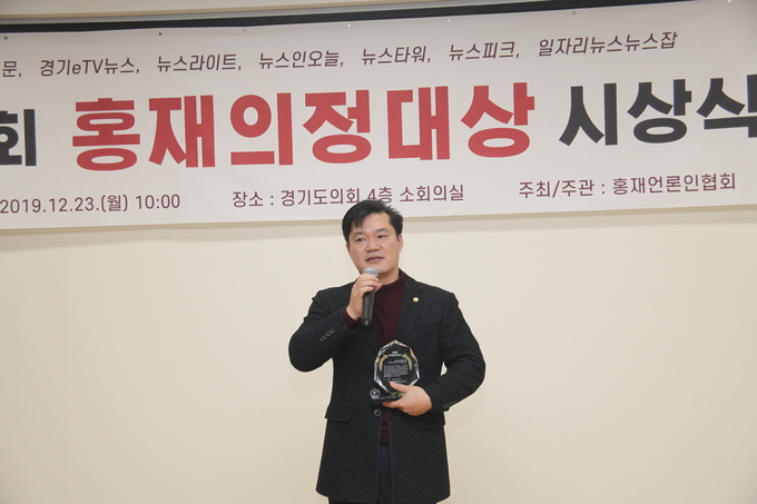 수원시의회 최찬민 의원(더불어민주당, 지동,우만1·2동,행궁동,인계동)