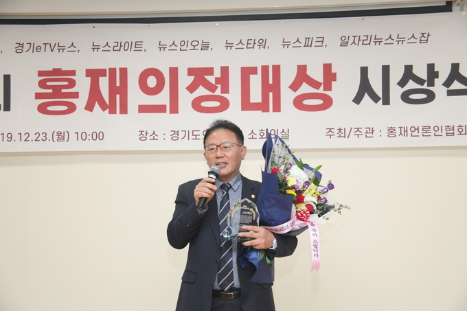 수원시의회 채명기 의원(더불어민주당, 원천동,영통1동)
