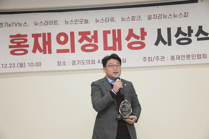수원시의회 이희승 의원(더불어민주당, 영통2·3동,태장동)