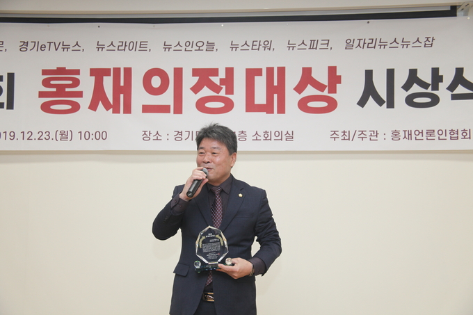 수원시의회 박명규 의원(더불어민주당, 정자1·2·3동)