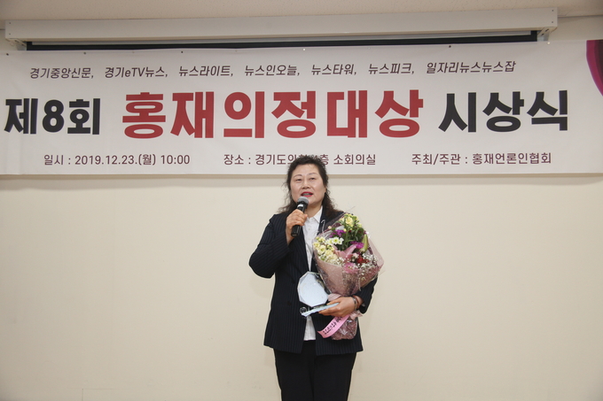 수원시의회 유준숙 의원(자유한국당, 비례)