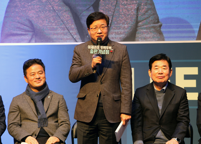 염태영 수원시장의 응원 발언