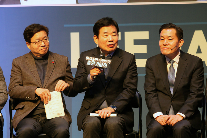 김진표 국회의원(수원시무)의 응원 발언