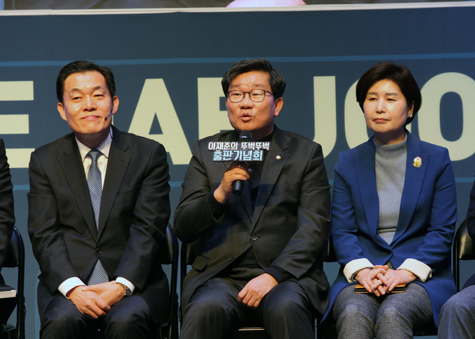 전해철 국회의원(안산시 상록구갑)의 응원 발언