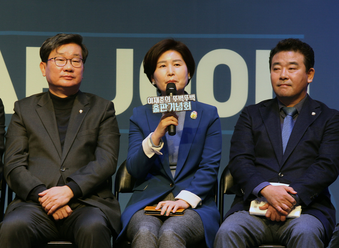백혜련 국회의원(수원시을)의 응원 발언