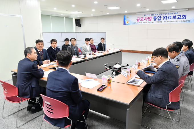 수원시 도시안전통합센터에서 열린 통합 완료보고회