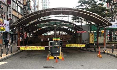 한빛공영주차장