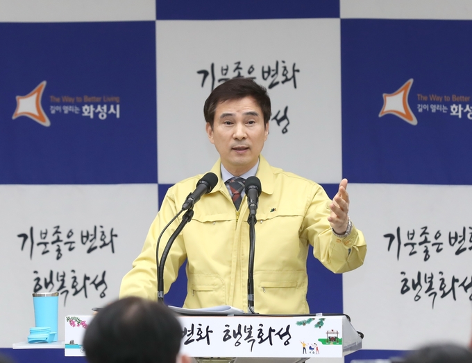 코로나19 추경 편성에 관해 설명하고 있는 서철모 화성시장 ⓒ뉴스라이트