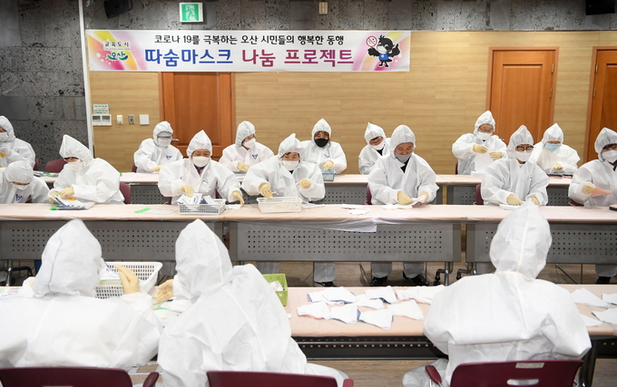 오산시, 손수 만든 '따숨마스크'로 '마스크 대란' 시민 스스로 극복한다. ⓒ뉴스라이트 