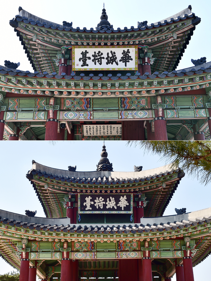 화성장대 현판 보수 전(아래) 후(위). ⓒ뉴스라이트