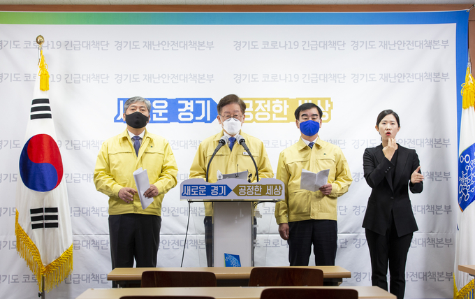 이재명, 모든 경기도민에게 인당 10만원 ‘경기도형 재난기본소득’ 지급 ⓒ뉴스라이트