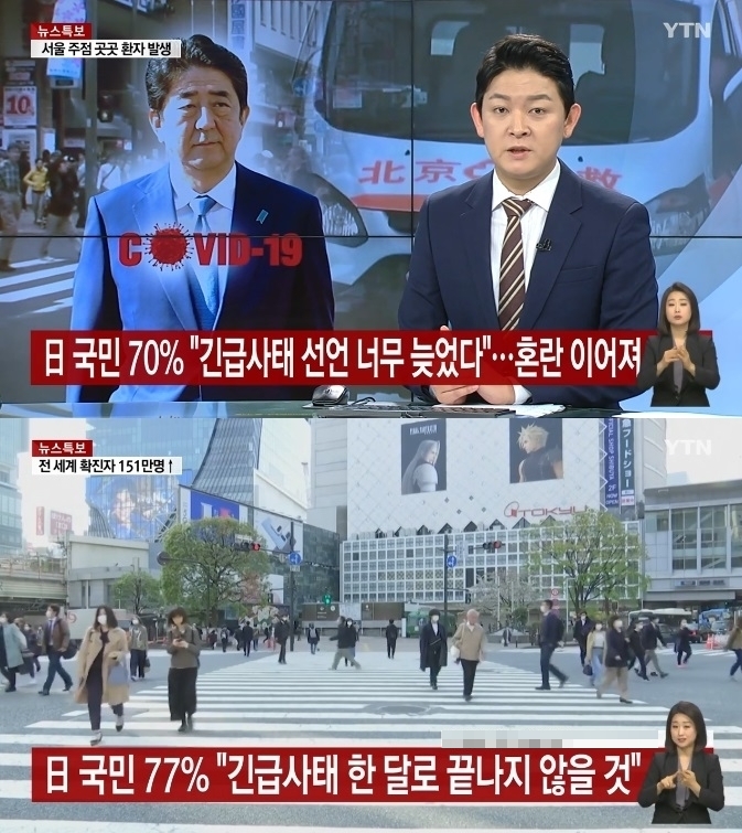 YTN 캡처