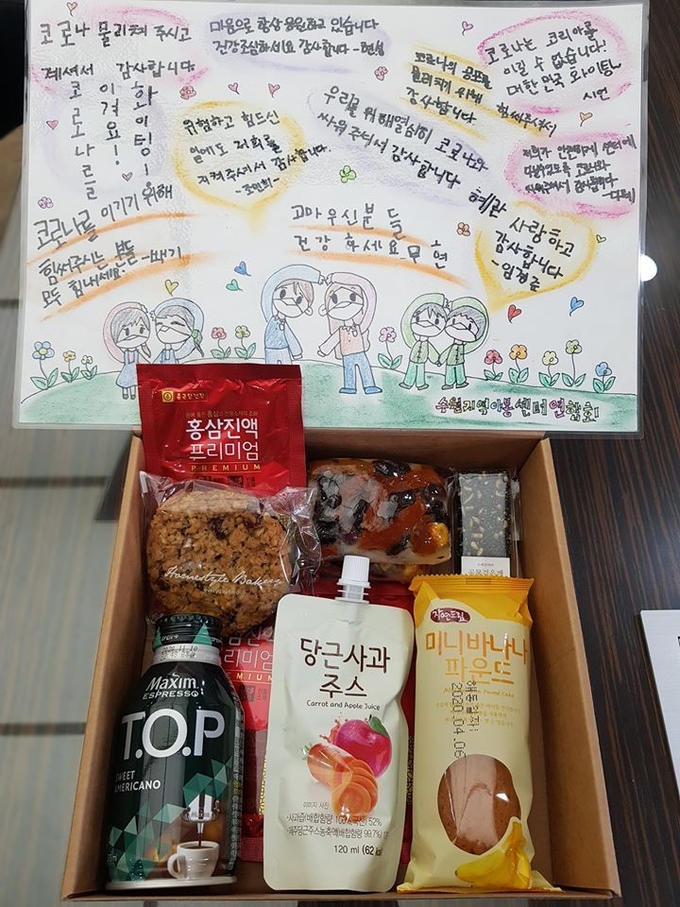 조명자 수원시의회 의장의 페이스북 발췌