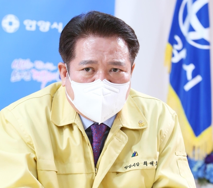 최대호 안양시장