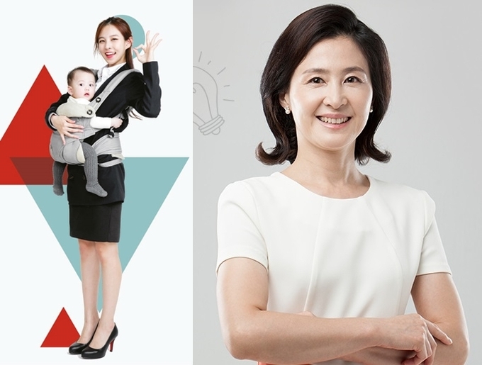 만35∼59세 미취업 경력단절여성들의 구직활동을 지원
