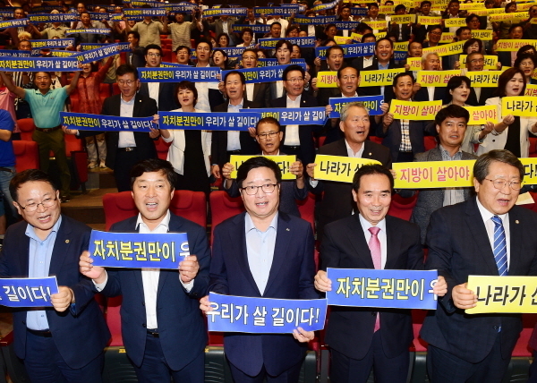 이미지 자료사진 = 전국시장‧군수‧구청장협의회(대표회장 염태영 수원시장)