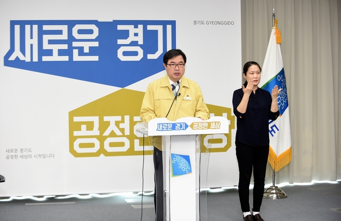 박일하 경기도 건설국장
