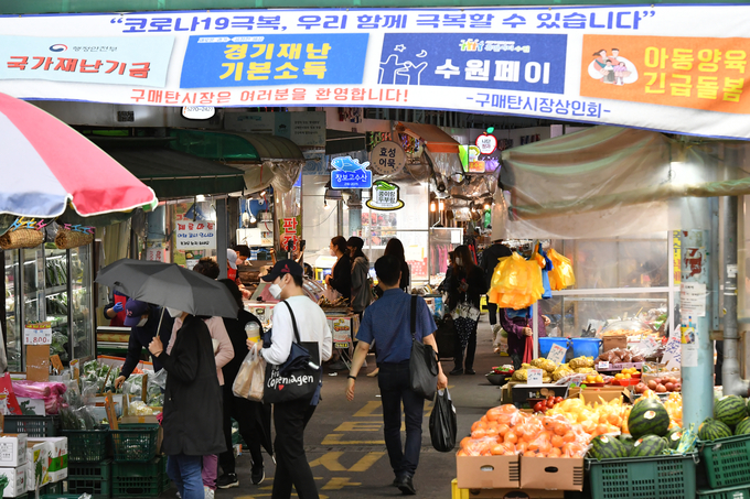 수원 구매탄시장