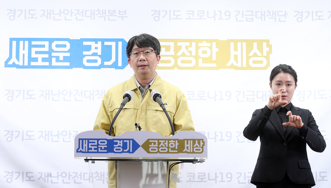 임승관 경기도 코로나19 긴급대책단 공동단장