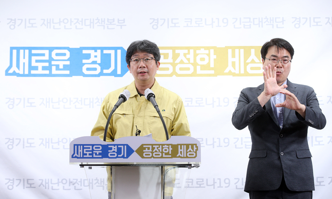 임승관 경기도 코로나19 긴급대책단 공동단장