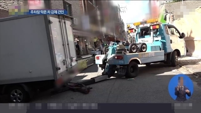 이미지 자료사진 = 유튜브 캡처 ⓒ뉴스라이트