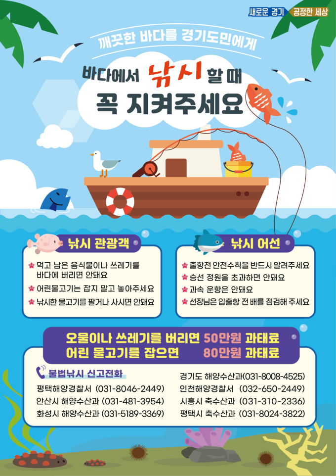 ⓒ뉴스라이트