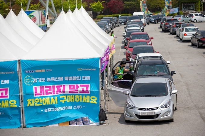 여주 신륵사관광단지 드라이브 스루