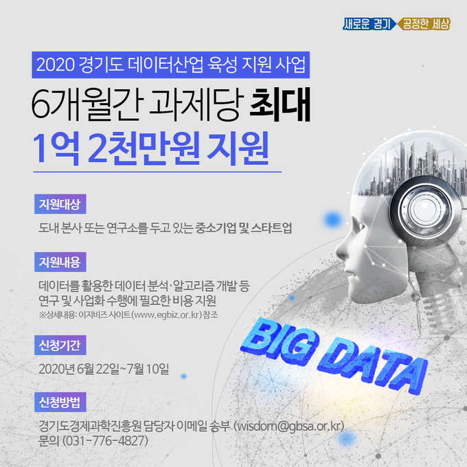 ⓒ뉴스라이트