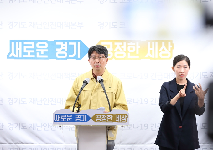 임승관 경기도 코로나19 긴급대책단 공동단장