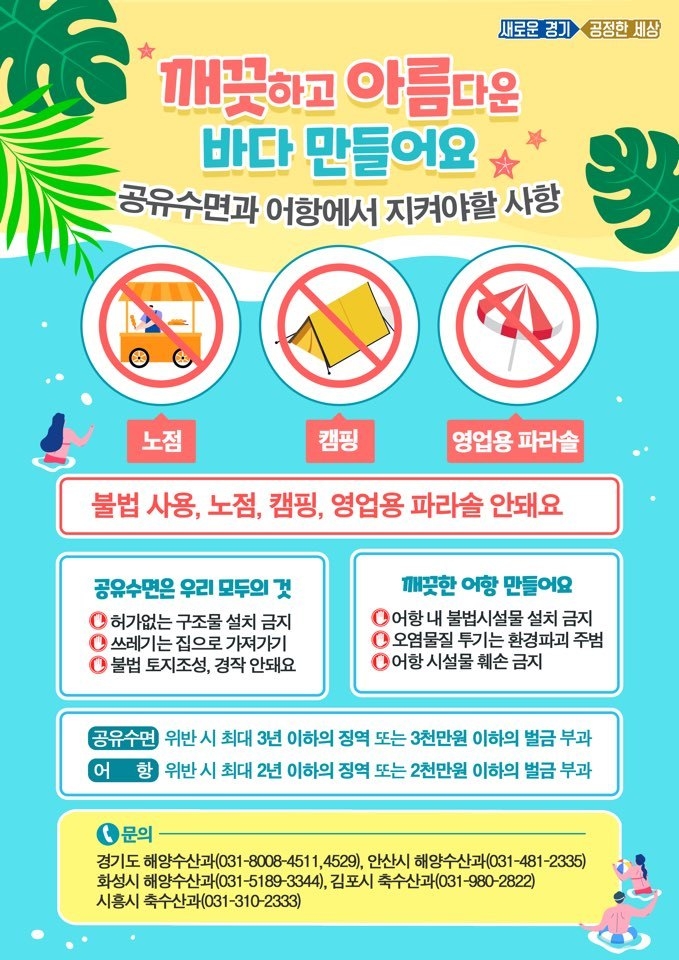 ⓒ뉴스라이트