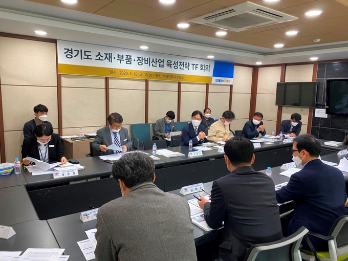 소부장 육성전략 1차TF