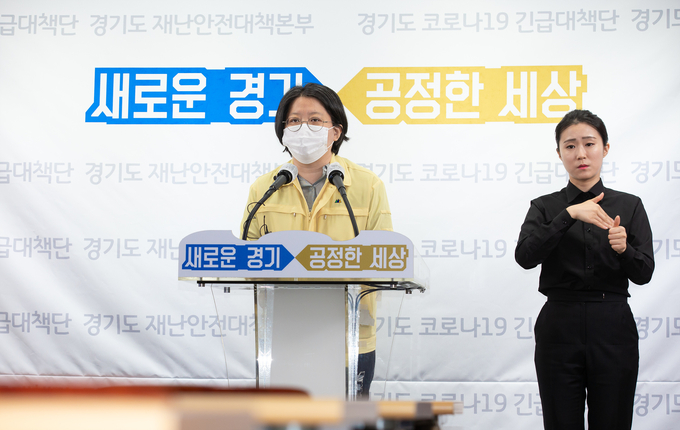 이희영 경기도 코로나19 긴급대책단 공동단장