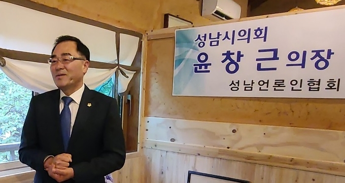 지방분권 실현을 관철시키겠다고 다짐하는 윤창근 성남시의장