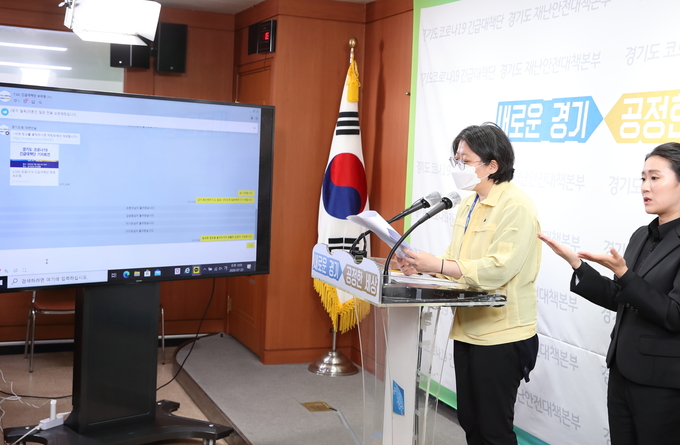이희영 경기도 코로나19 긴급대책단 공동단장