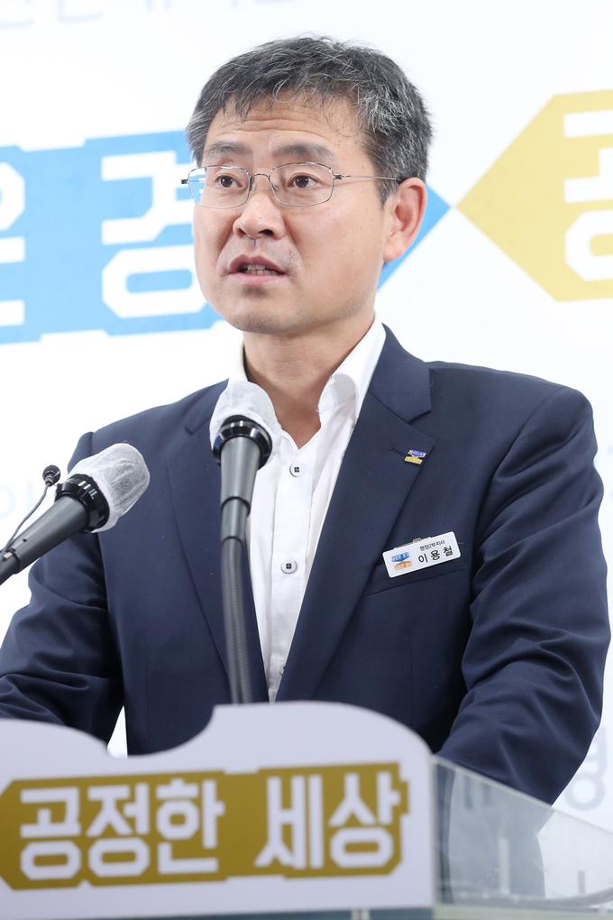 이용철 경기도 행정2부지사