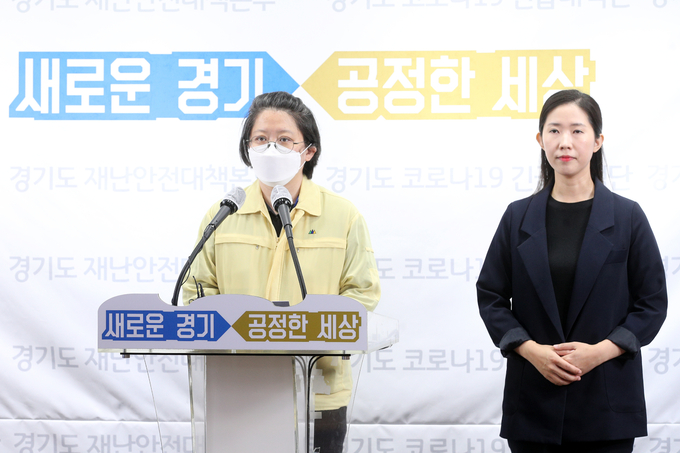 이희영 경기도 코로나19 긴급대책단 공동단장
