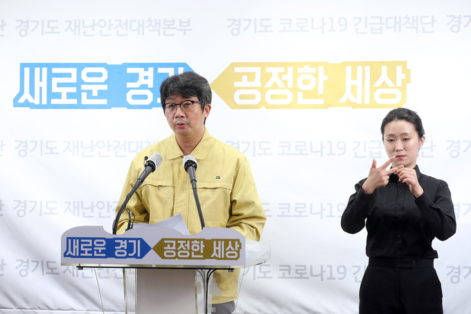 임승관 경기도 코로나19 긴급대책단 공동단장