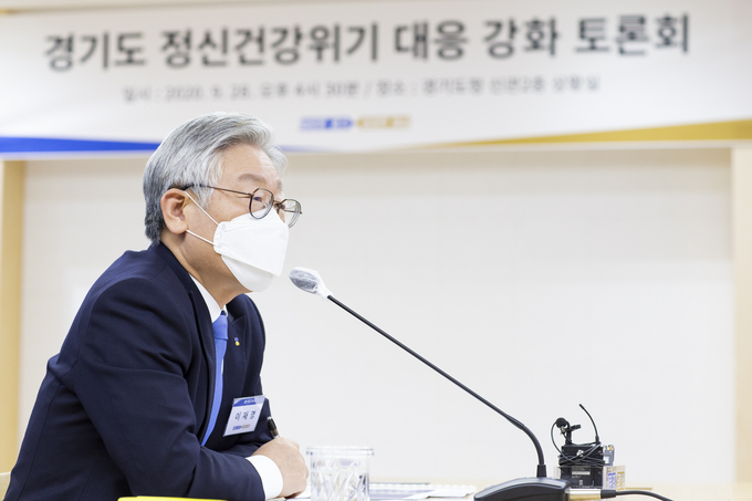 이재명 경기도지사 ⓒ뉴스라이트