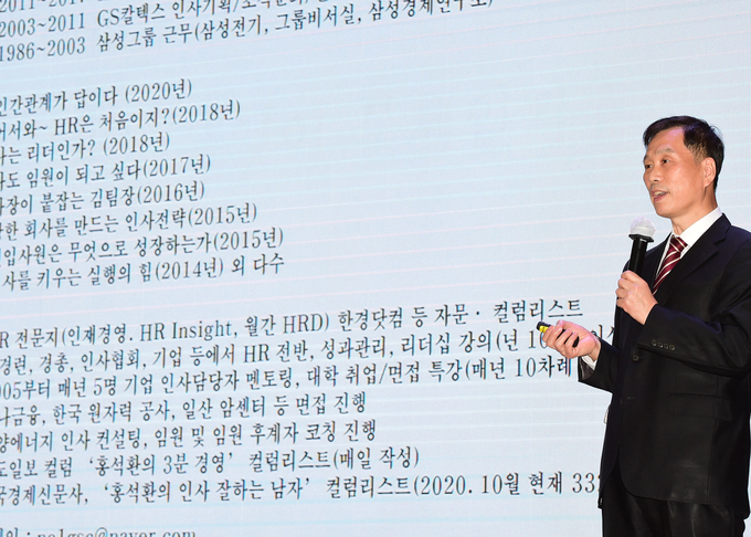 마인드 개선교육 온라인 강의를 하고 있는 홍석환 대표 ⓒ뉴스라이트