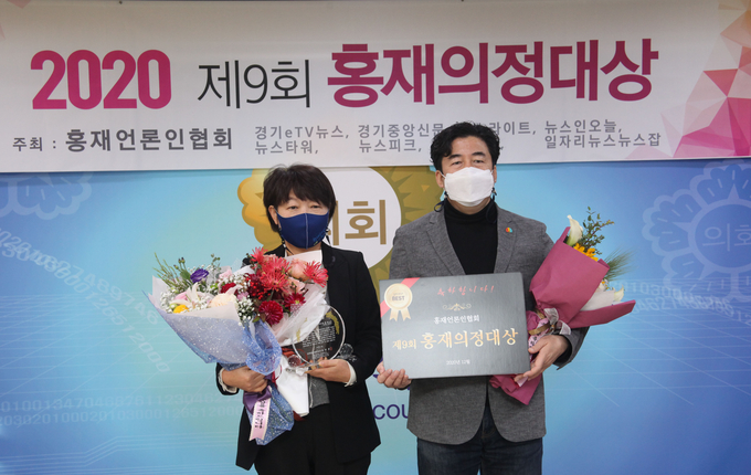수원시의회 송은자 의원 ‘제9회 홍재의정대상’ 수상 ⓒ뉴스라이트