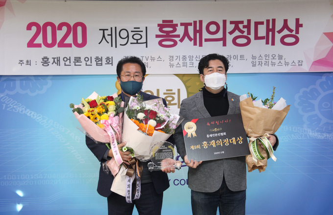  수원시의회 최인상 의원 ‘제9회 홍재의정대상’ 수상 ⓒ뉴스라이트